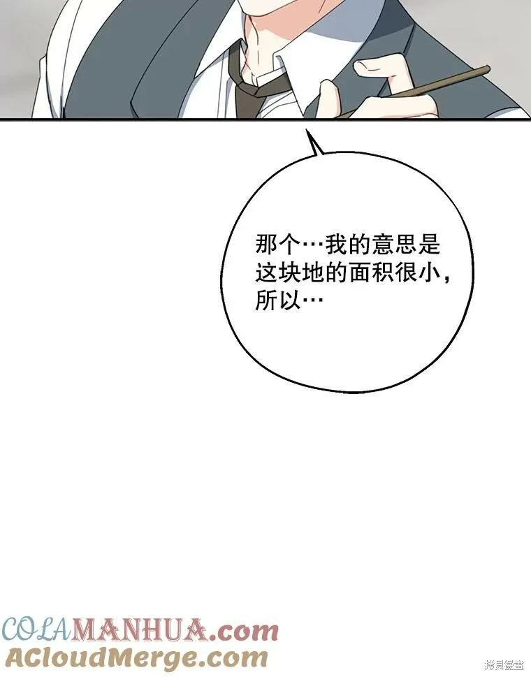 第74话28