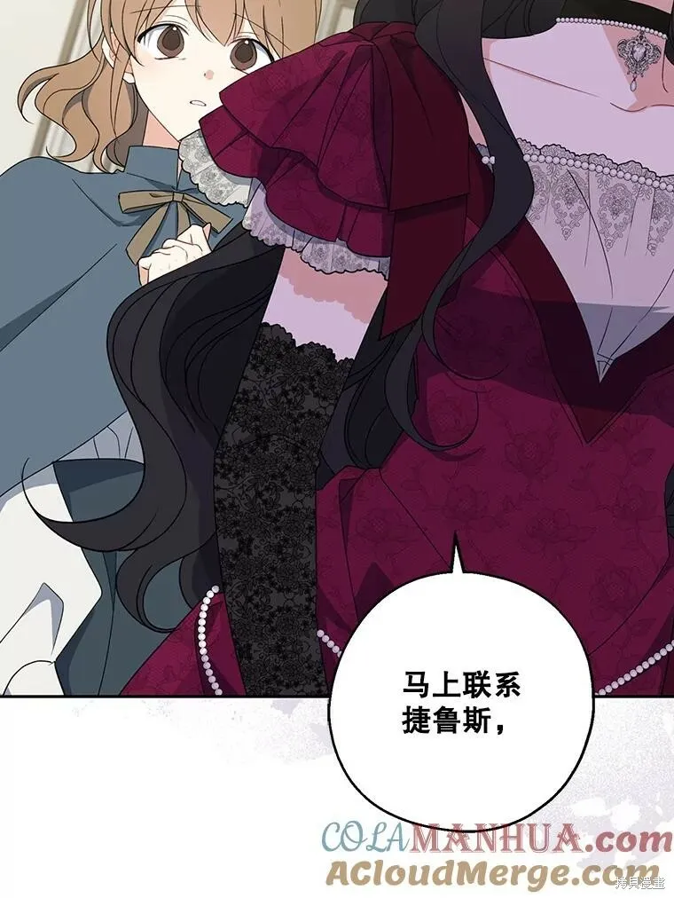 第76话44