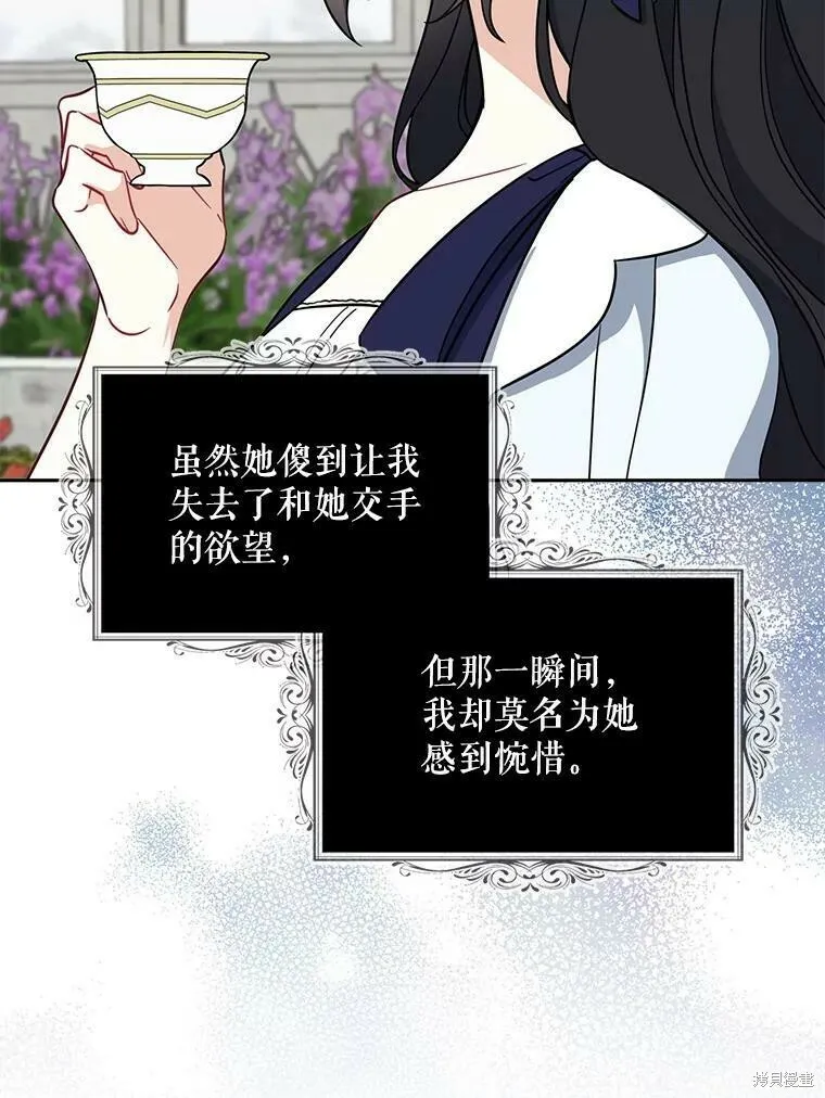 第49话11