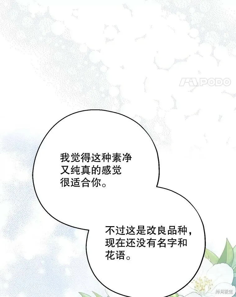 第65话89