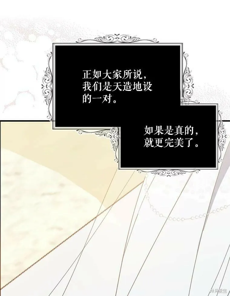 第53话31