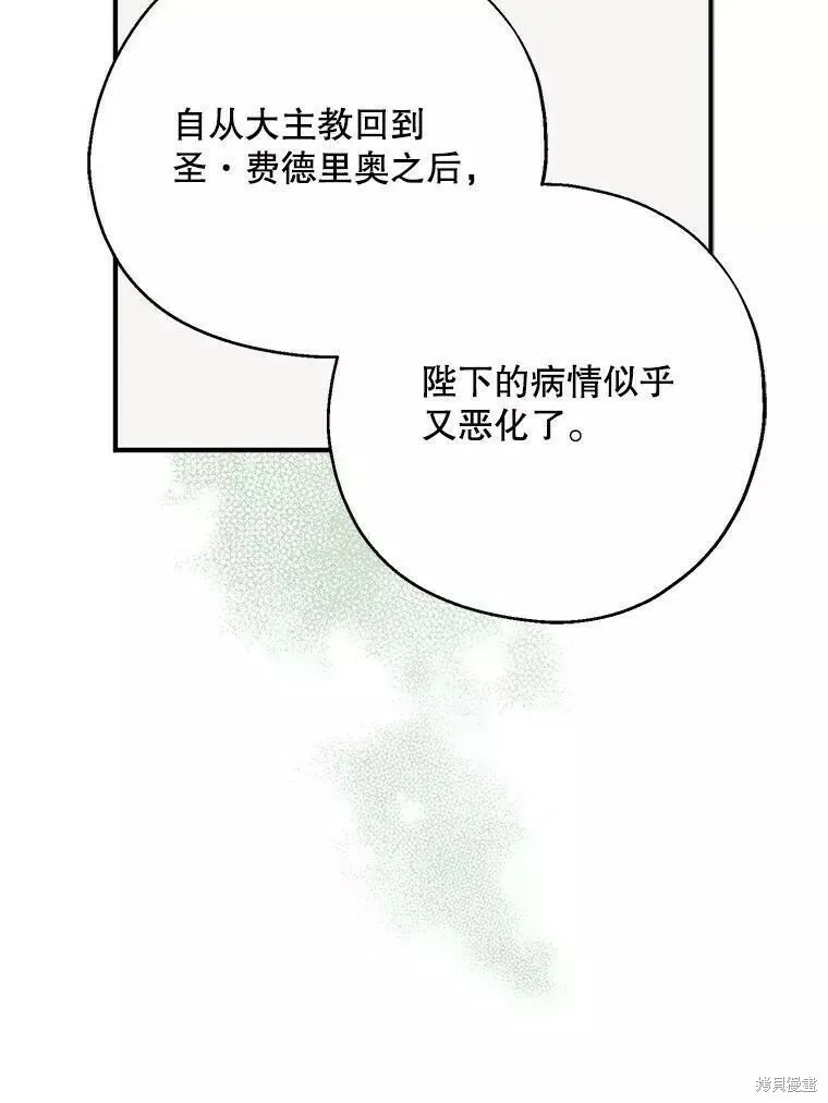 第58话46