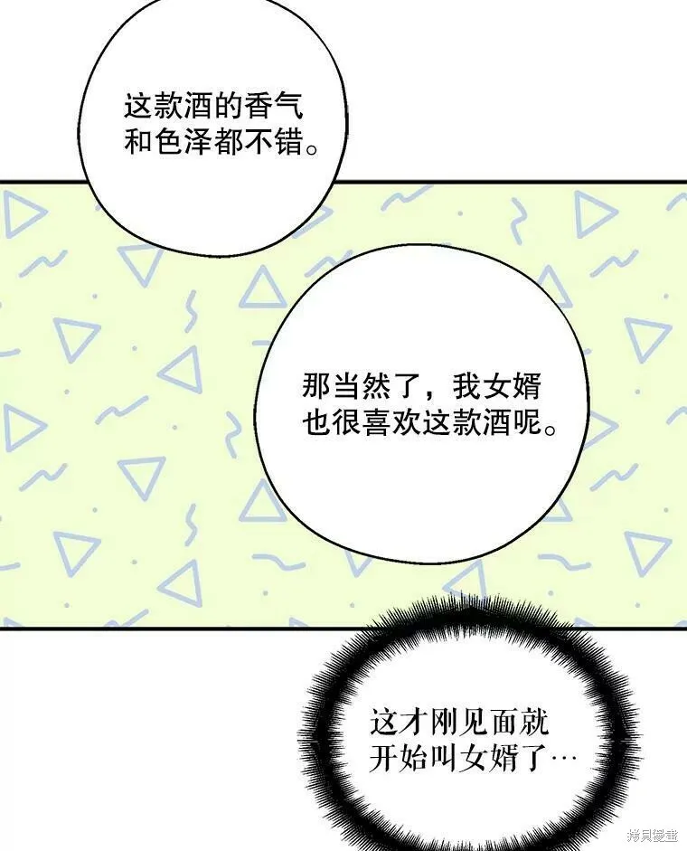 第40话82