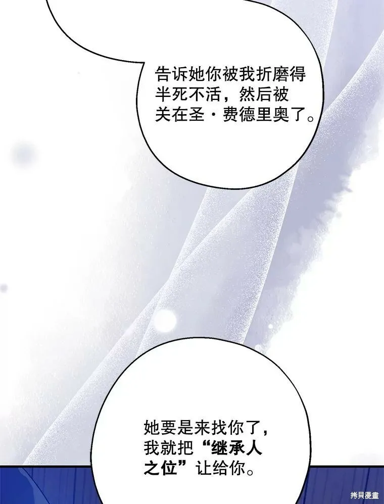第78话77