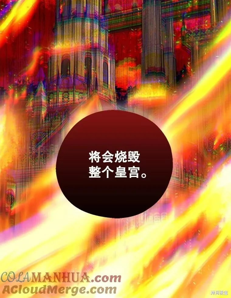 第72话112
