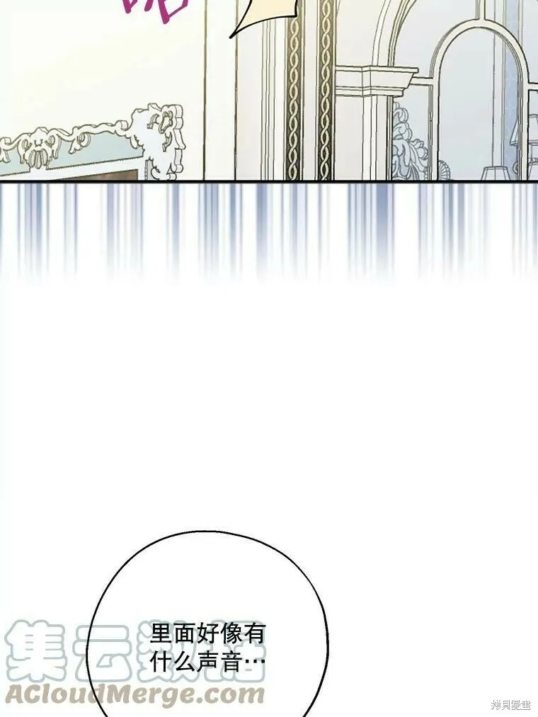 第52话72