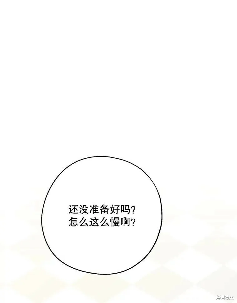 第79话46