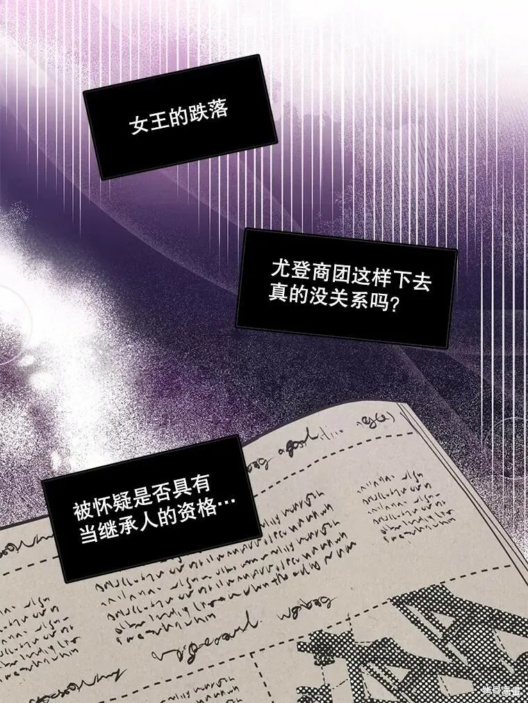 第76话75