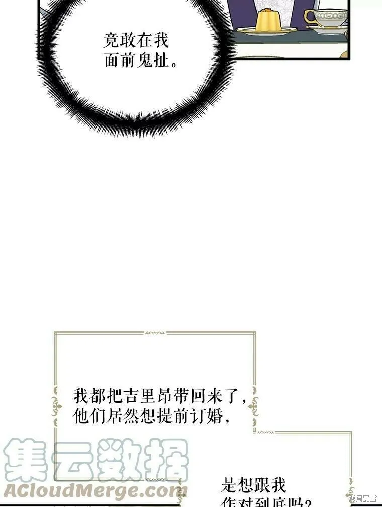 第43话64