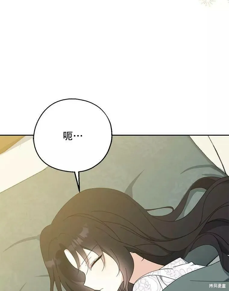 第57话75
