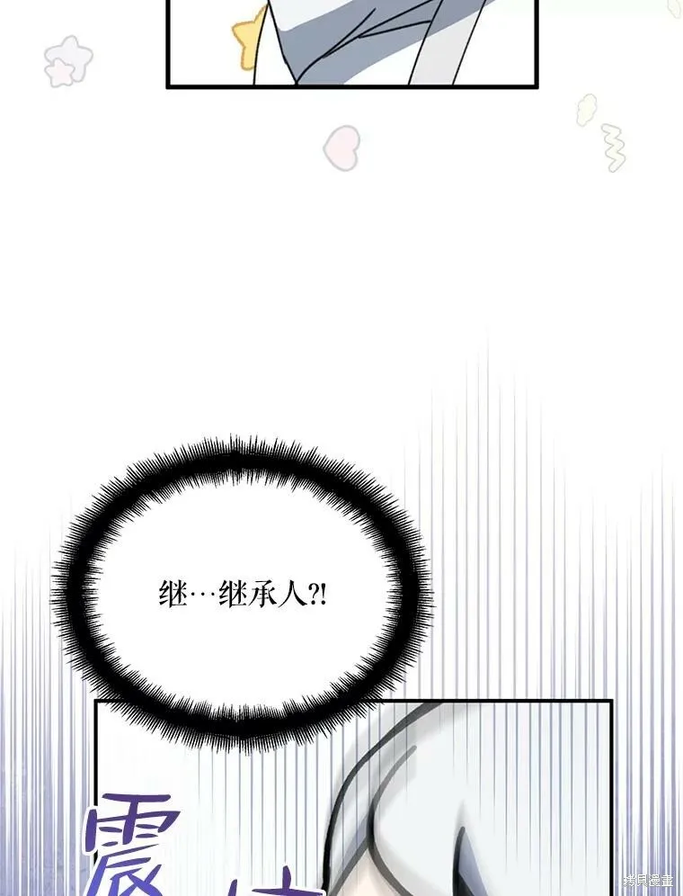 第68话18