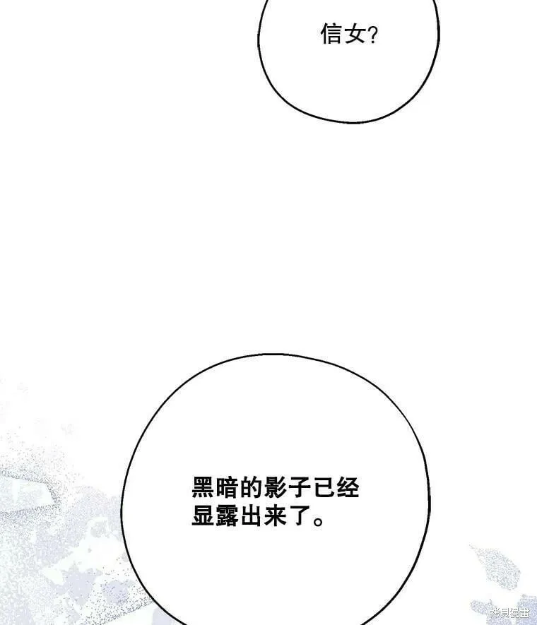 第54话31