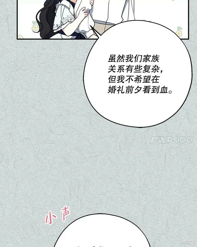 第49话50