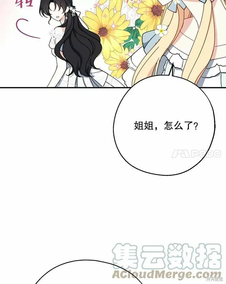 第55话48