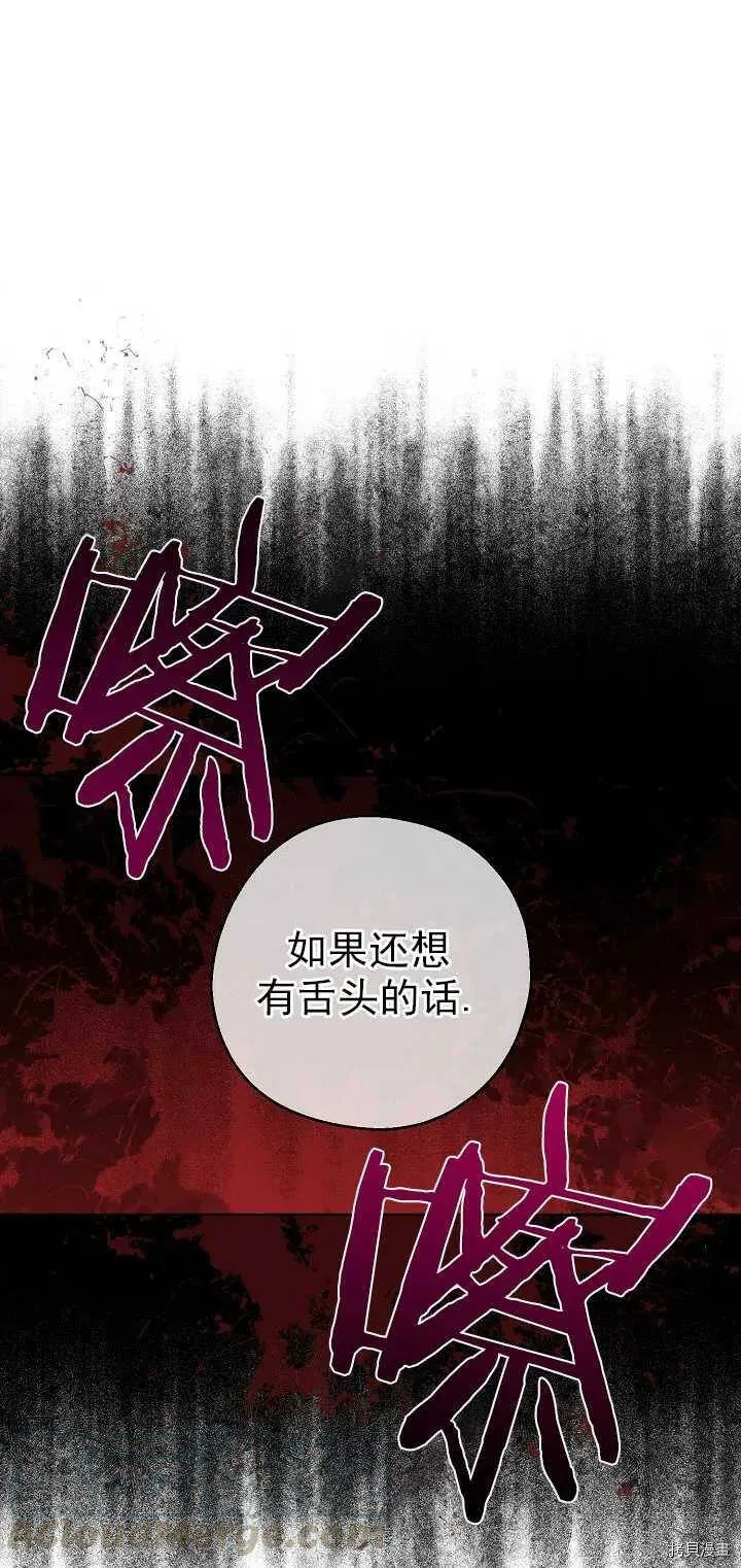 第24话27
