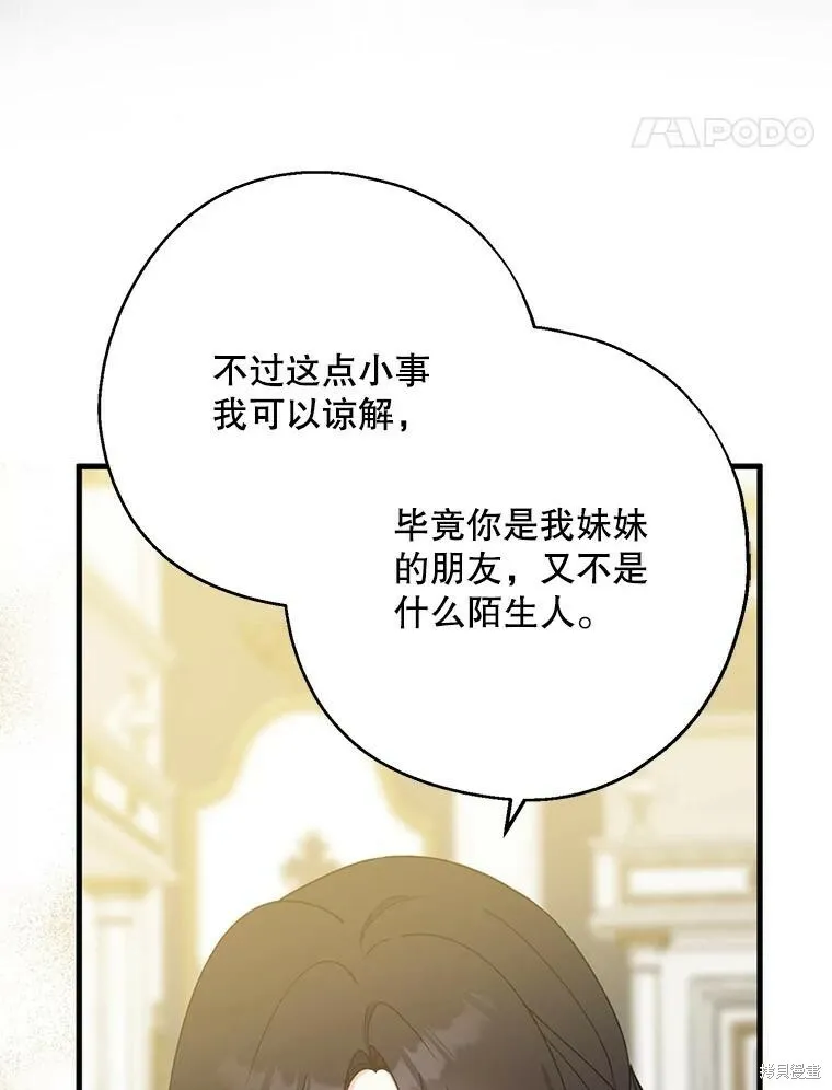 第79话71