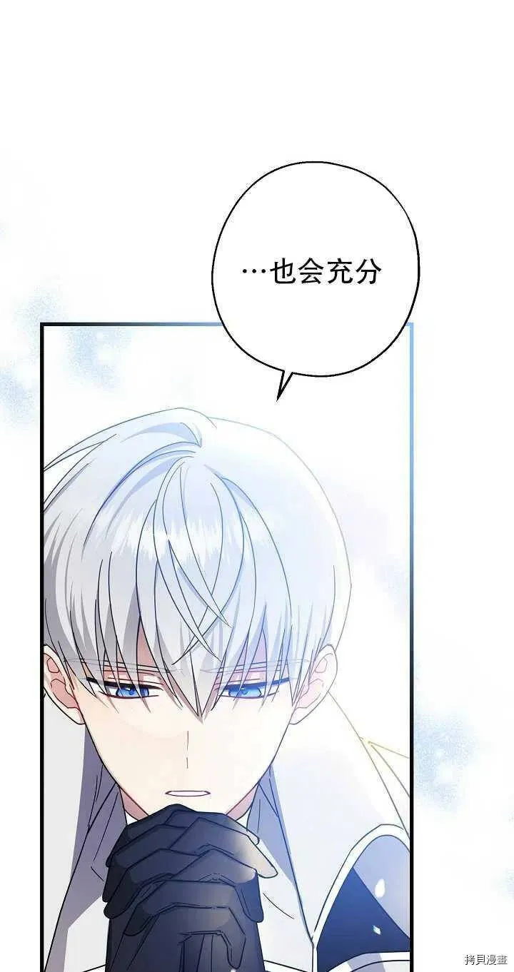 第26话56