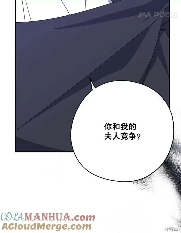 第73话16