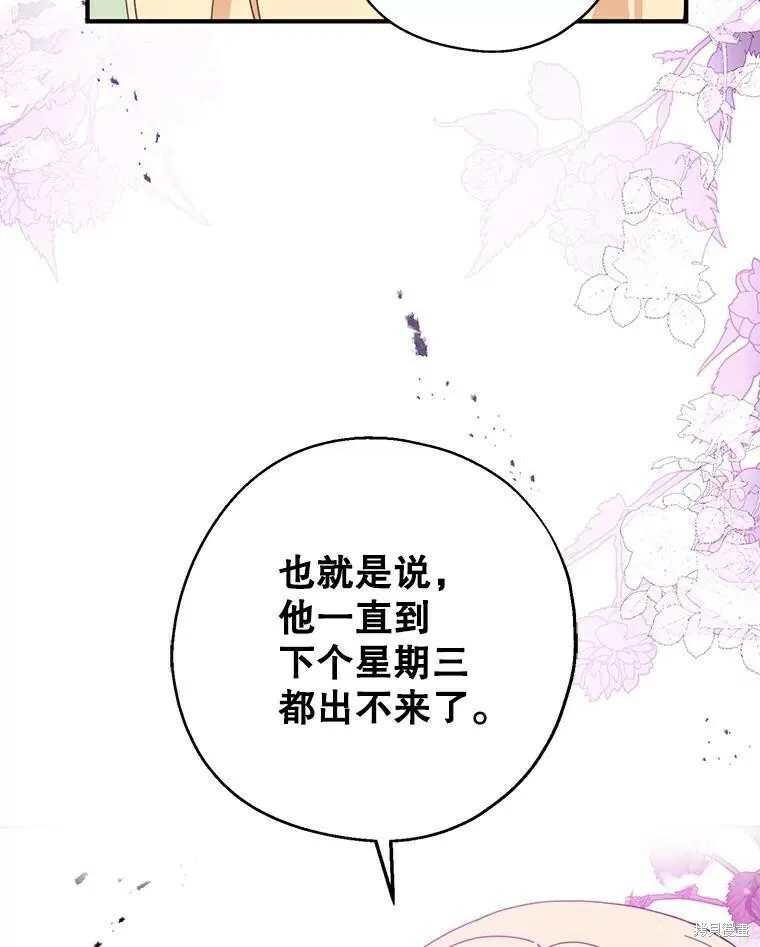 第65话110