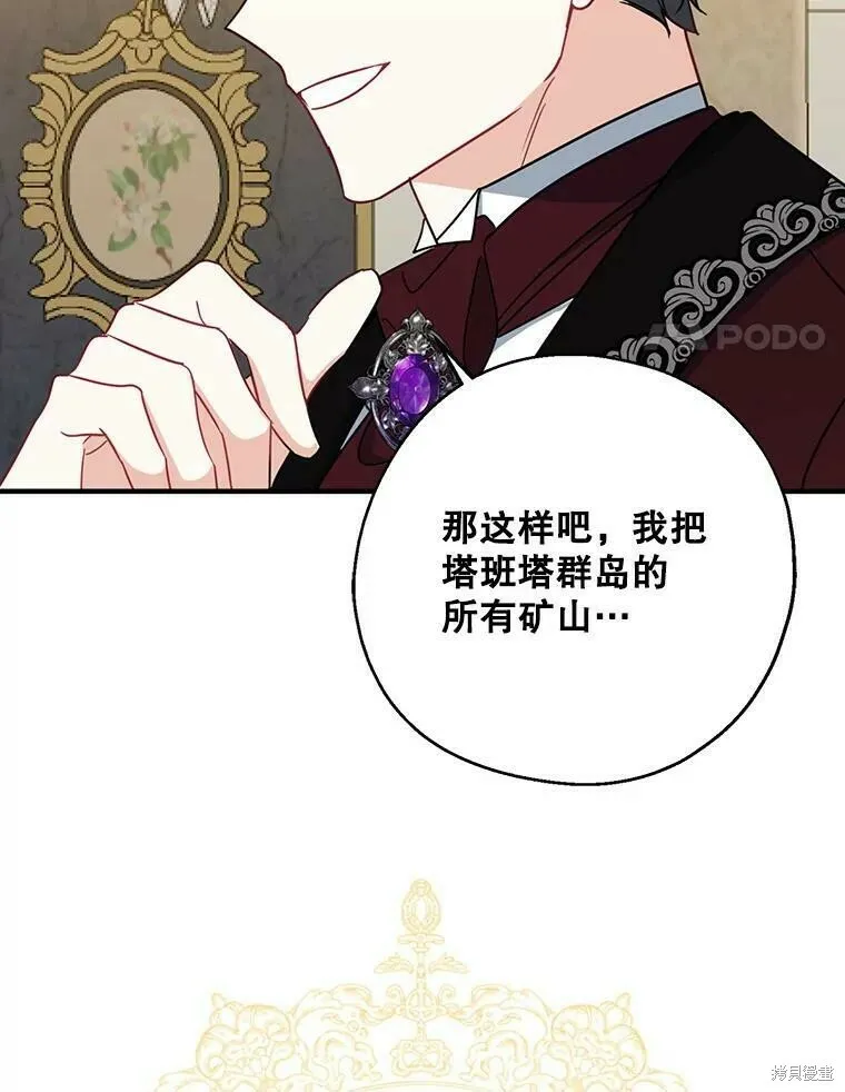 第46话77
