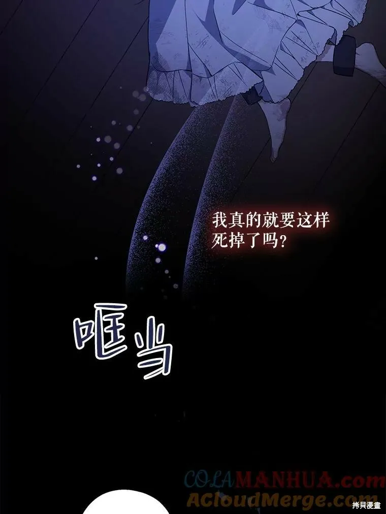 第77话48