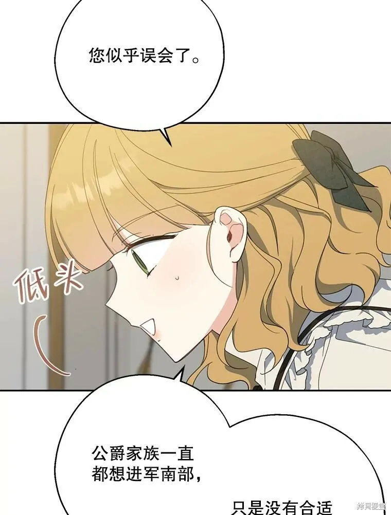 第72话97