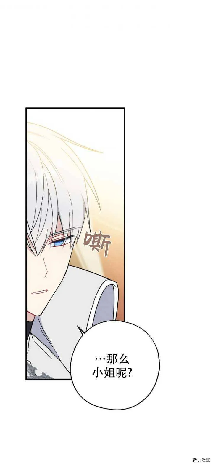 第36话35