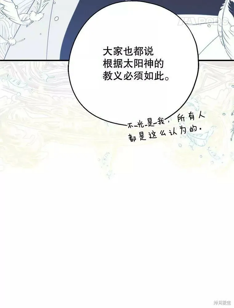 第56话73