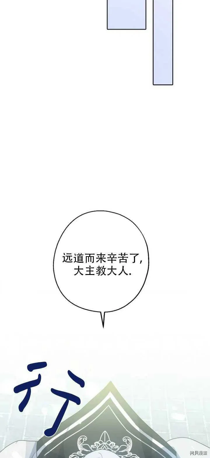 第32话5