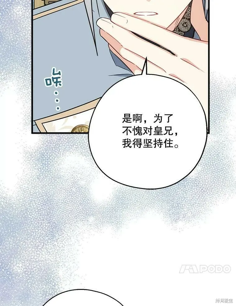 第51话39