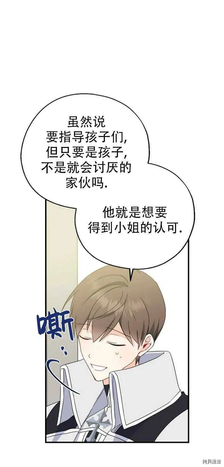 第27话16