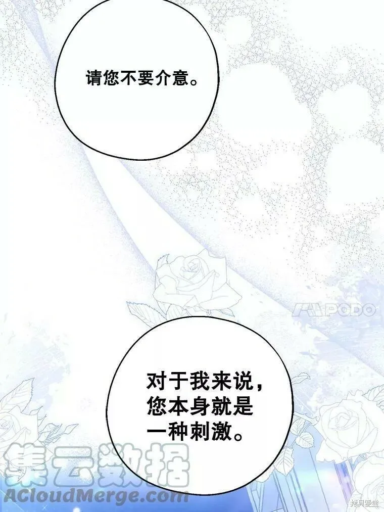第56话92