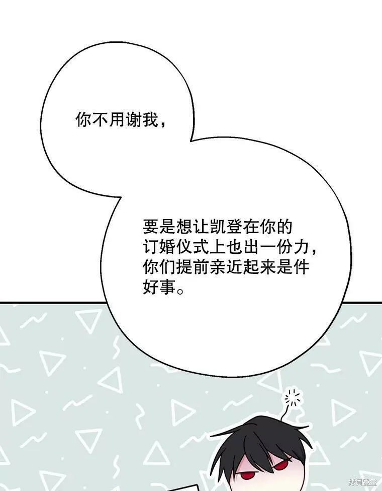 第48话82