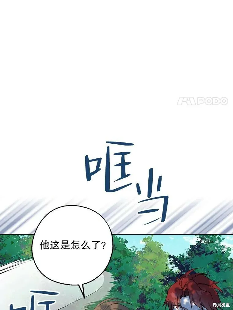第61话17