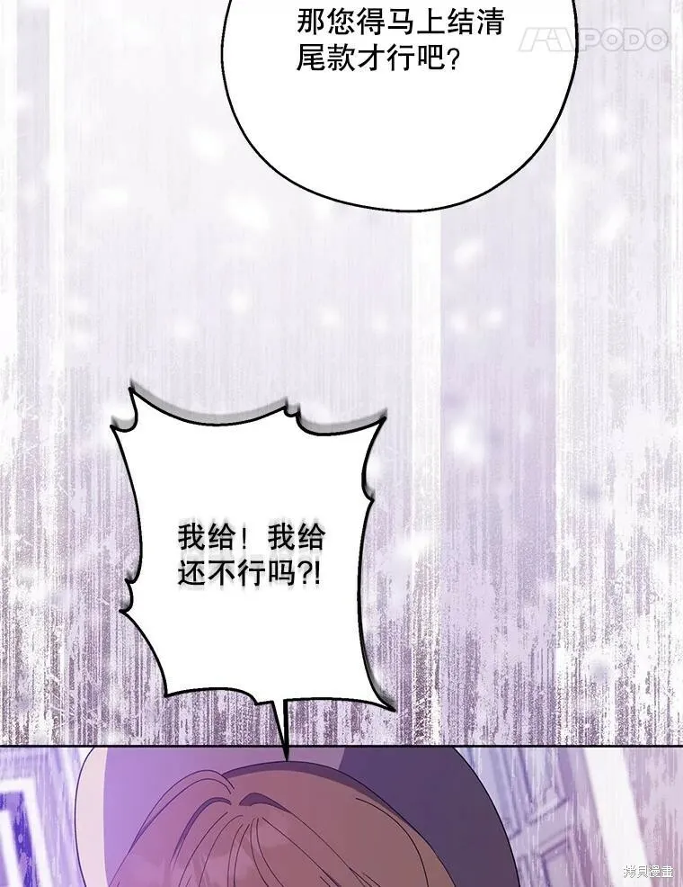第79话94