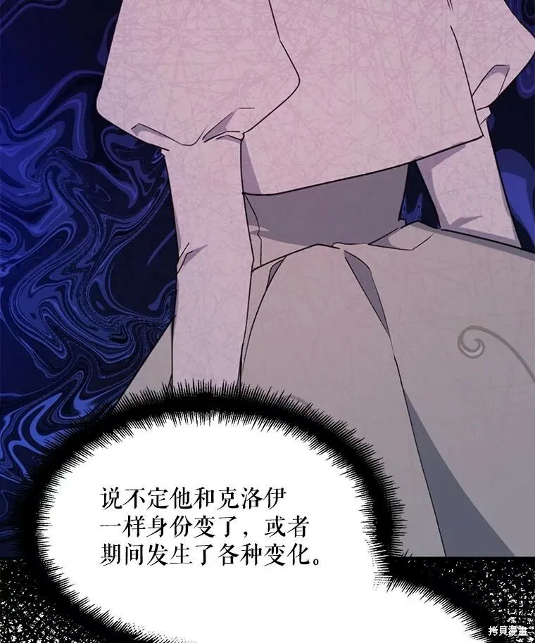 第79话38