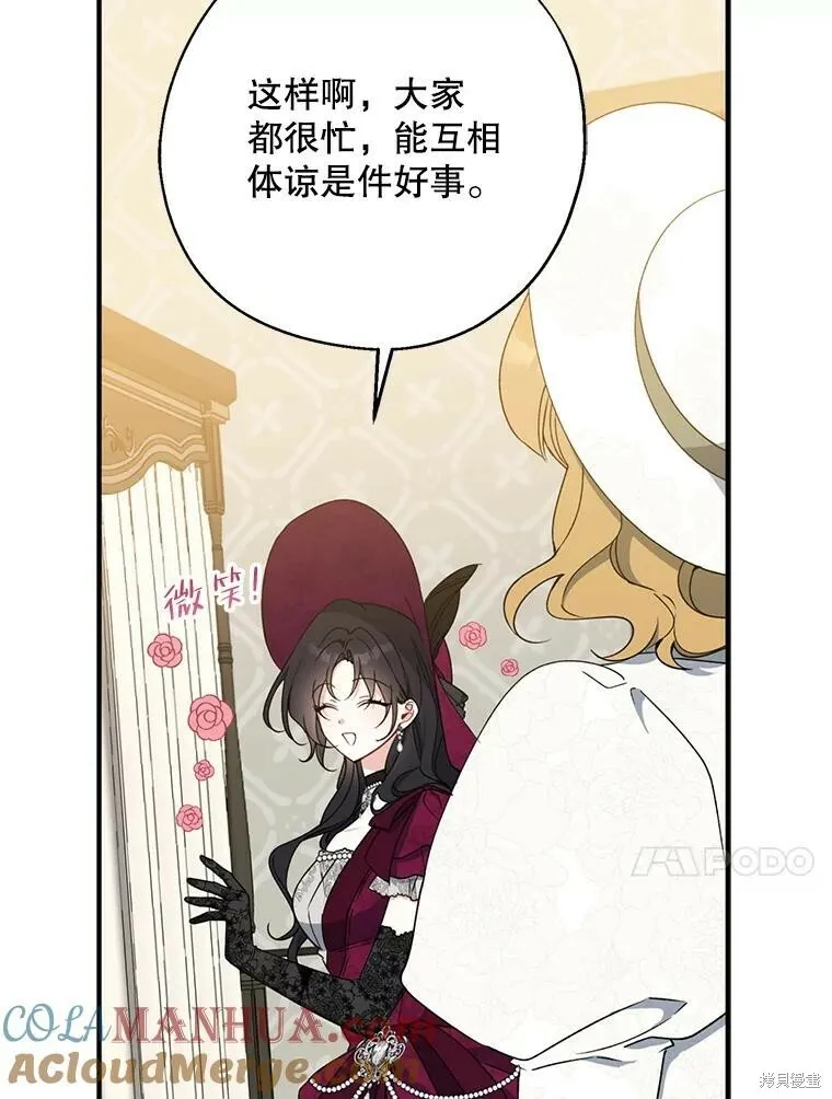 第75话52