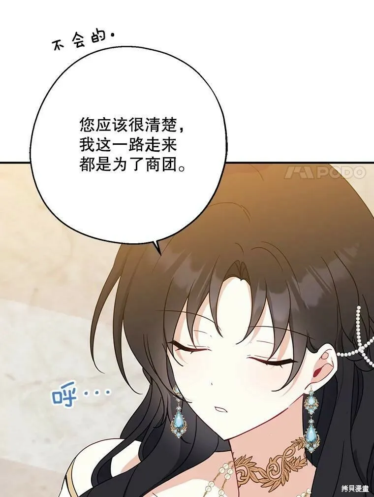第45话51