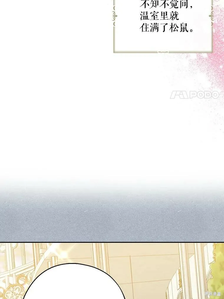 第64话87