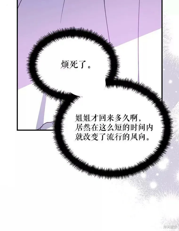 第59话84