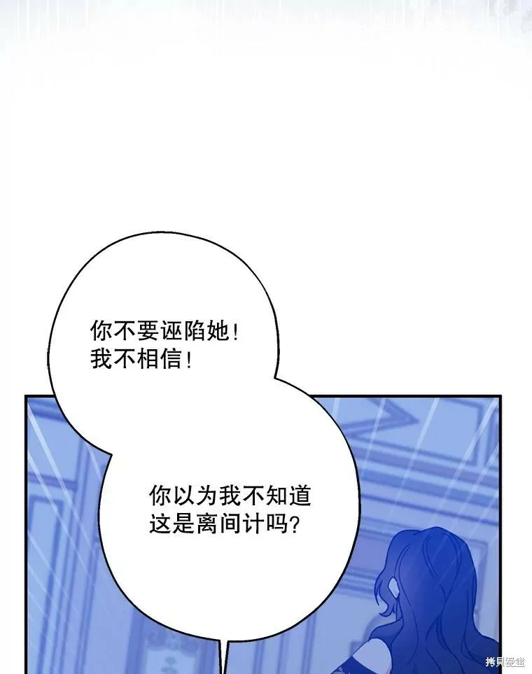 第70话89