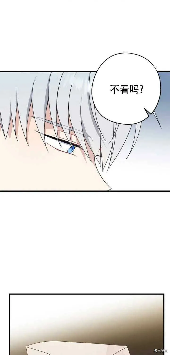 第27话2