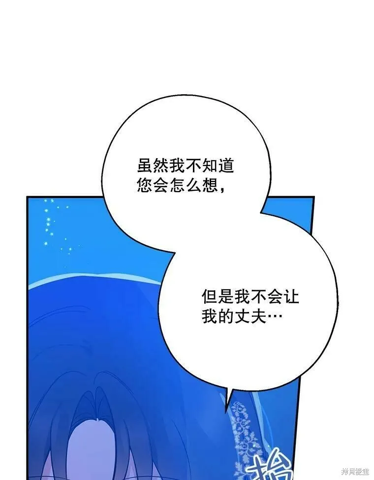 第42话49