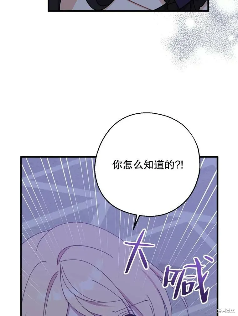 第70话58