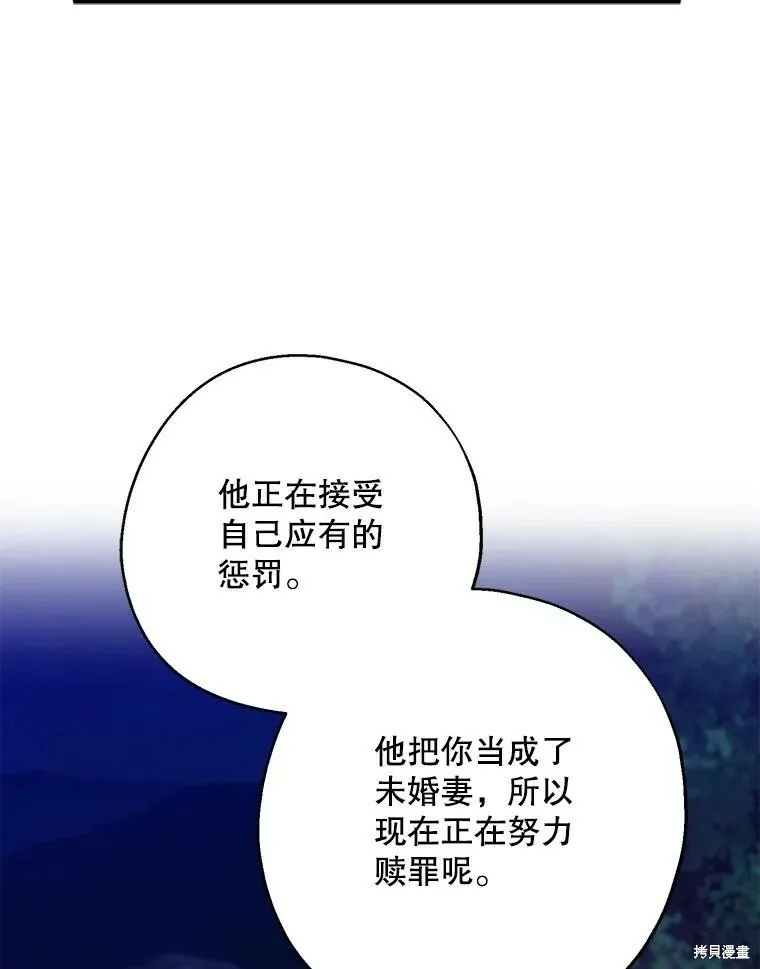 第77话67