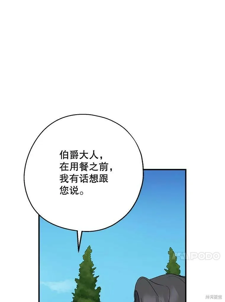 第43话59