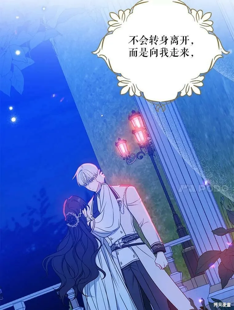 第47话53
