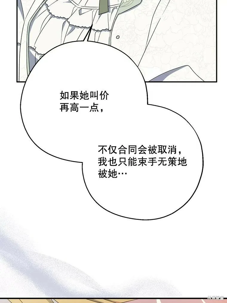第76话69