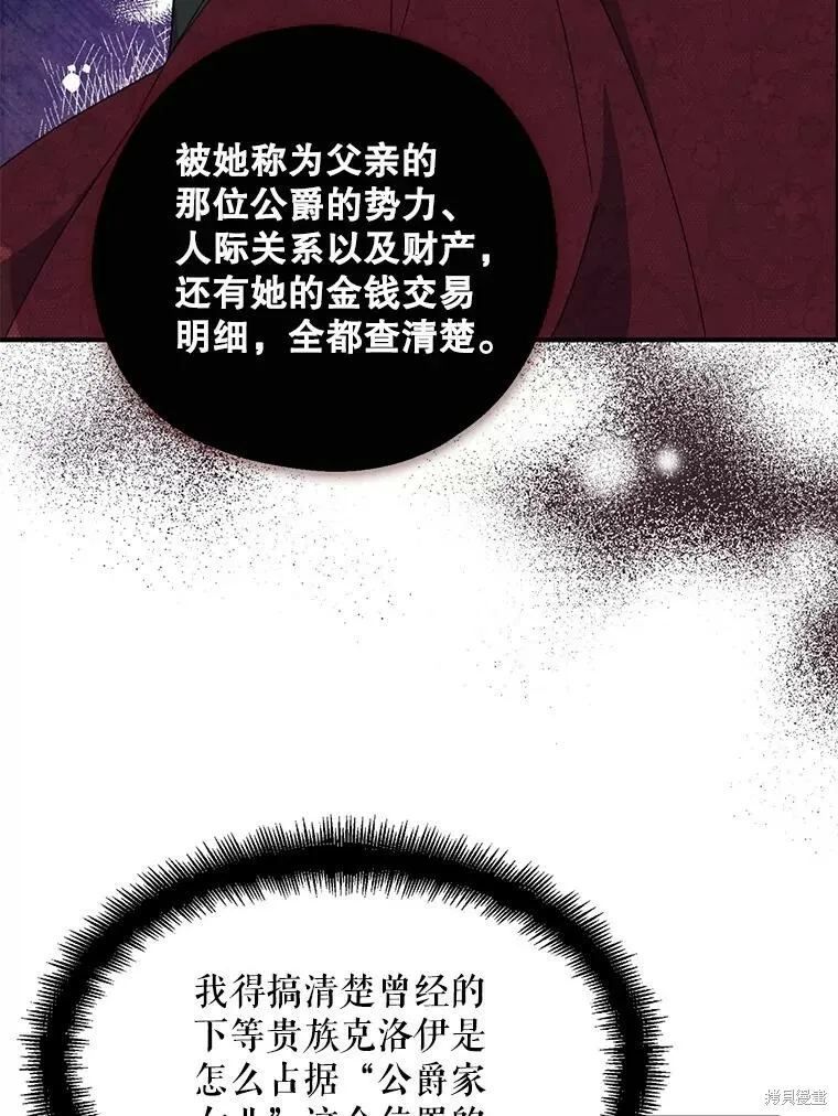 第71话5
