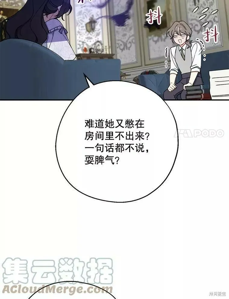 第60话20